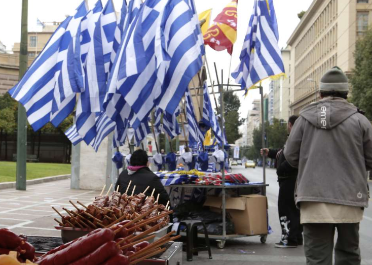 Ο εύκολος πατριωτισμός των συλλαλητηρίων