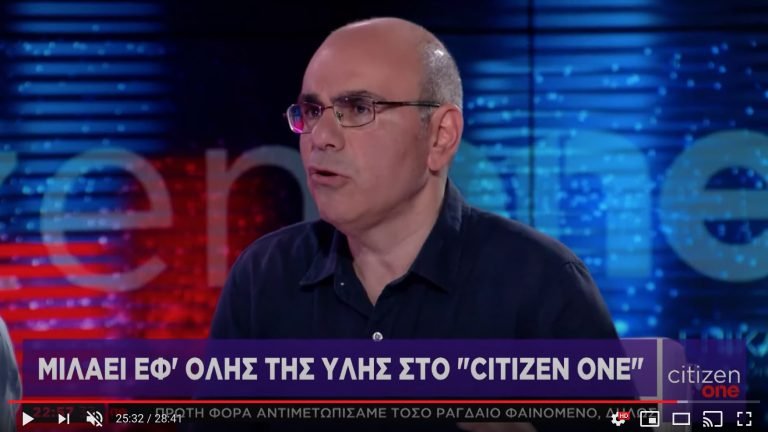 Συζητώντας με τον Αριστείδη Χατζή