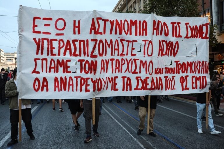 Ο αγώνας της εστίας