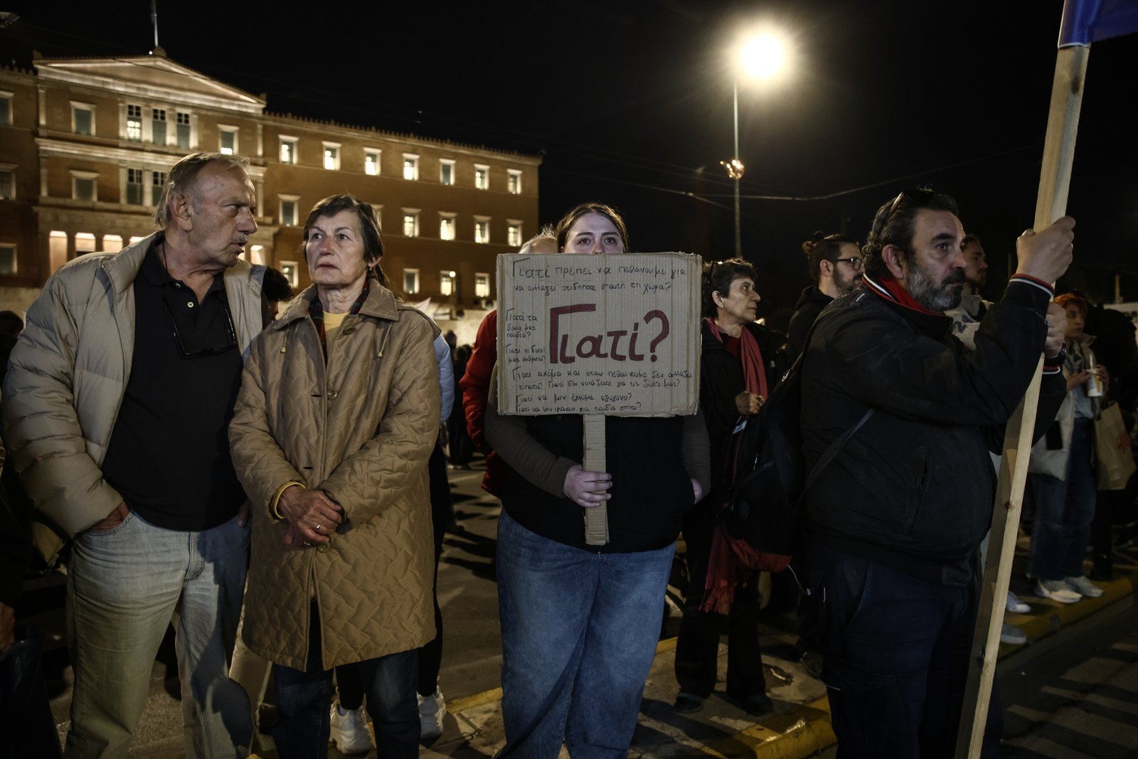 Τέμπη: Αστείοι μέσα στο δράμα